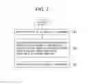 Fig. 08 - IMAGE DISPLAY SYSTEM AND IMAGE DISPLAY DEVICE