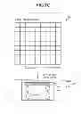 Fig. 08 - INFORMATION DISPLAY DEVICE, INFORMATION DISPLAY METHOD, AND COMPUTER PROGRAM PRODUCT