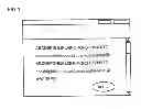 Fig. 05 - DISPLAY SYSTEM, DISPLAY DEVICE, AND IMAGE FORMING DEVICE