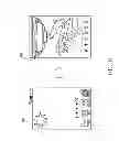Fig. 09 - METHOD AND ELECTRONIC DEVICE FOR RUNNING APPLICATION