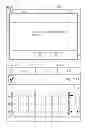 Fig. 08 - Method of setting option when function is performed by using shortcut, and image forming apparatus to perform the method