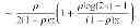 Fig. 07 - Reducing response time variance of virtual processors