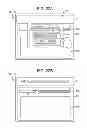 Fig. 19 - Information processing apparatus and information processing method