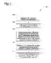 Fig. 04 - Variable fan speed control in HVAC systems and methods