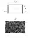 Fig. 04 - METHOD OF NON-DESTRUCTIVE INSPECTION OF FLAT MEMBRANE