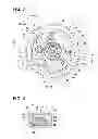 Fig. 04 - Valve timing adjusting device