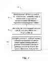 Fig. 08 - Infrared light enabled and electromagnetic shielding aircraft window