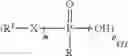 Fig. 13 - Lubricant composition