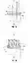 Fig. 02 - Arrow retainer