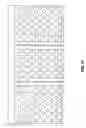 Fig. 18 - Rectractable screen systems and methods for catch basins