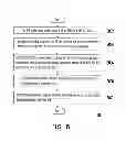 Fig. 09 - NEAR FIELD COMMUNICATION DEVICE, AUTHENTICATION SYSTEM USING THE SAME AND AUTHENTICATION METHOD THEREOF