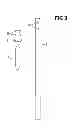 Fig. 04 - Airplane Shock Absorbing Suspension