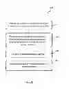Fig. 11 - Universal paint tray cart
