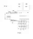 Fig. 05 - Fan array vibration control system and method