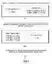 Fig. 04 - Food source information transferring system and method for a meat-packing facility