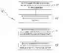 Fig. 01 - Display system including DC locally synchronized power line communication