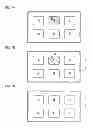 Fig. 07 - Portable device, control method thereof, and recording medium whereon program is recorded