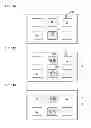 Fig. 13 - Portable device, control method thereof, and recording medium whereon program is recorded