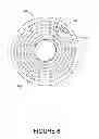 Fig. 07 - Apparatus for uniformly irradiating and imaging an article