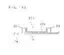 Fig. 152 - Light source device and display device