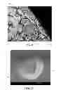 Fig. 13 - Article of manufacture with micro-features of differing surface roughness
