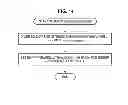 Fig. 15 - Recording control device and method