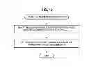 Fig. 17 - Recording control device and method