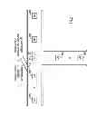 Fig. 03 - Direction aware neighbor list infrastructure assisted roaming