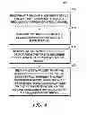 Fig. 05 - Method and apparatus for establishing radio communications on a trunked network using an inbound proxy