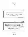 Fig. 09 - Digitally controlled jitter injection for built in self-testing (BIST)
