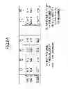 Fig. 09 - PON system and subcarrier assigning method