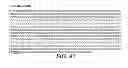 Fig. 40 - Anti-CD79B antibodies and immunoconjugates and methods of use