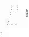 Fig. 14 - COMPOSITIONS AND METHODS FOR ENHANCING PRODUCTION OF A BIOLOGICAL PRODUCT