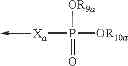 Fig. 74 - Rubber composition including a 1,2,4-triazine derivative