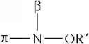 Fig. 06 - Polymers functionalized with nitroso compounds