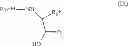 Fig. 31 - Solution phase processes for the manufacture of macrocyclic depsipeptides and new intermediates