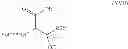 Fig. 46 - Solution phase processes for the manufacture of macrocyclic depsipeptides and new intermediates