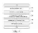 Fig. 08 - OBJECT INFORMATION ACQUIRING APPARATUS AND CONTROL METHOD FOR SAME