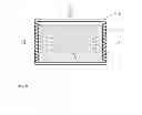 Fig. 05 - WOUND CARE ARTICLE WITH AN ENVELOPE THAT IS DEFORMABLE IN A SPECIFIC MANNER