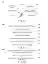 Fig. 13 - VEHICLE USER INTERFACE SYSTEMS AND METHODS