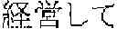 Fig. 44 - Machine translation apparatus, method and program
