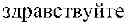 Fig. 03 - Automated language detection for domain names