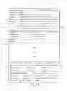 Fig. 05 - REAL ESTATE DISCLOSURE REPORTING METHOD