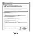 Fig. 04 - QUALITY OF EXPERIENCE DATA COLLECTION