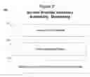 Fig. 03 - METHOD OF TESTING ONLINE RECOMMENDER SYSTEM