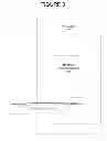 Fig. 04 - METHOD OF CARRYING OUT A BUSINESS VENTURE