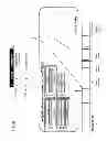Fig. 06 - Method and apparatus for providing incremental database updates based on delta pages