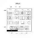 Fig. 06 - Displaying list of multiple contents