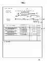 Fig. 06 - Information provision system, information provision system control method, information provision device, program, and information recording medium