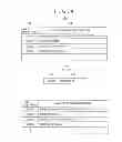 Fig. 05 - Preference-information gathering system, preference information gathering apparatus and preference-information gathering method